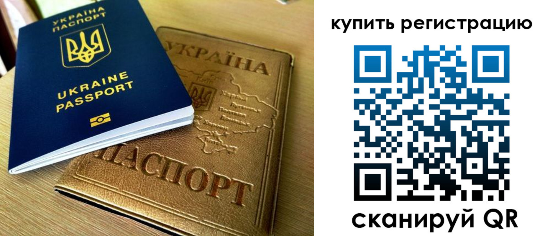 временная регистрация в квартире в Архангельской области